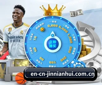 en-cn-jinnianhui.com.cn APP
