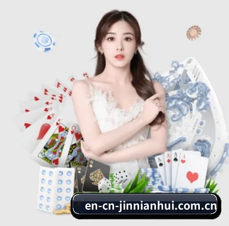 en-cn-jinnianhui.com.cn APP 界面